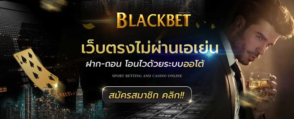 BLACKBET