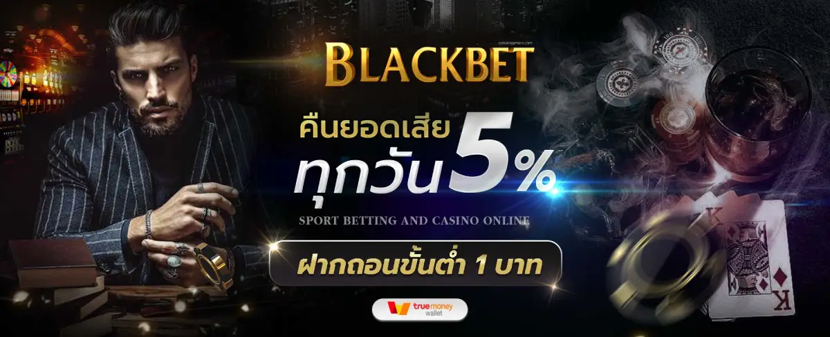 pro blackbet- BLACKBET