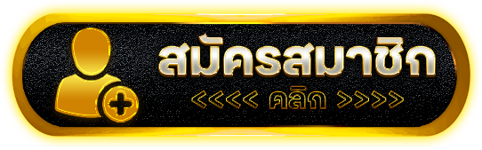 สมัคร- BLACKBET